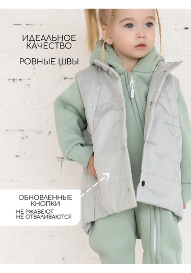 Razbojnıkı Çocuk Yelek 155145860 Gri