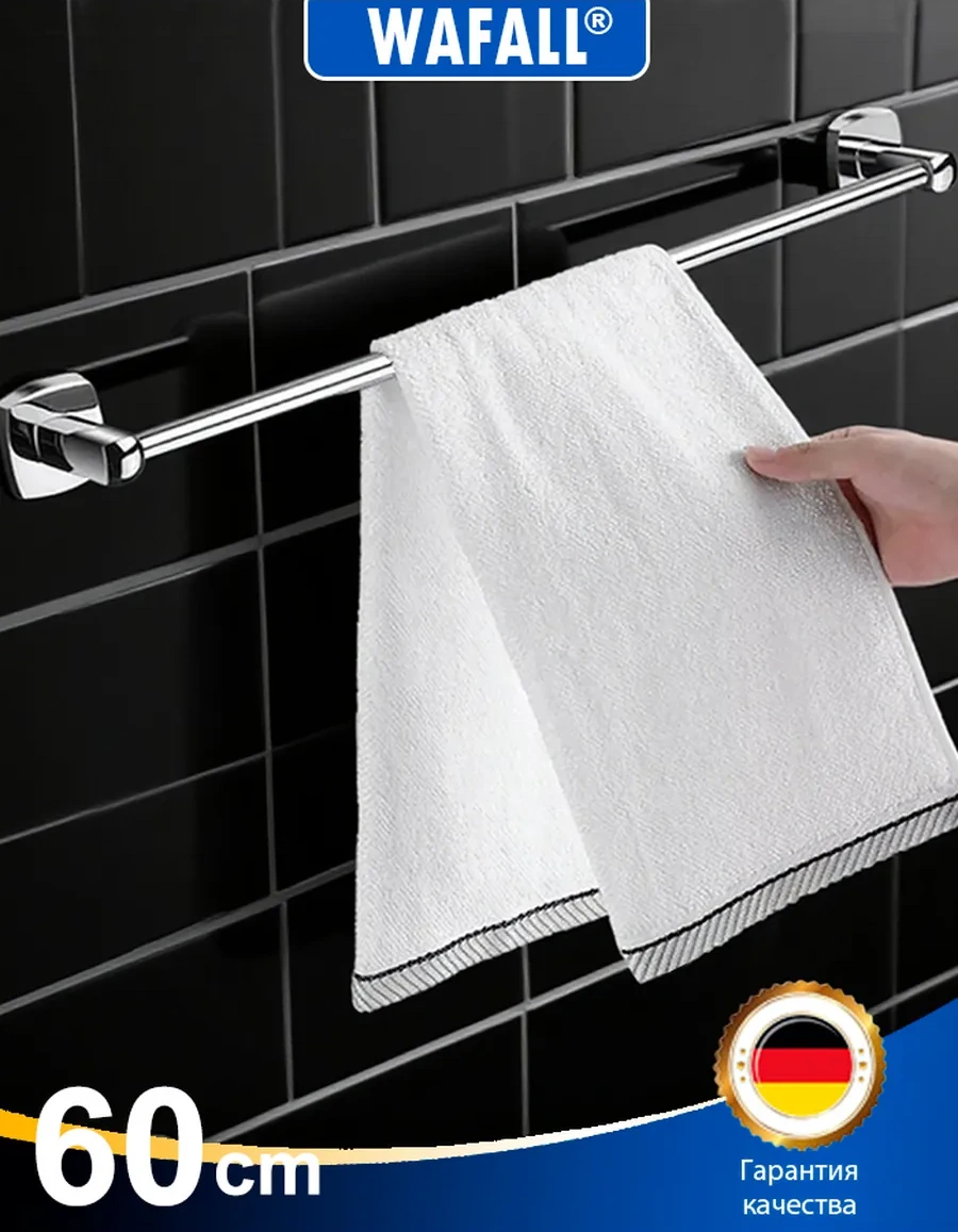 Wafall Banyo Ve Mutfak İçin Duvar Tipi Havlu Askısı, 60 Cm 260701622 Gri