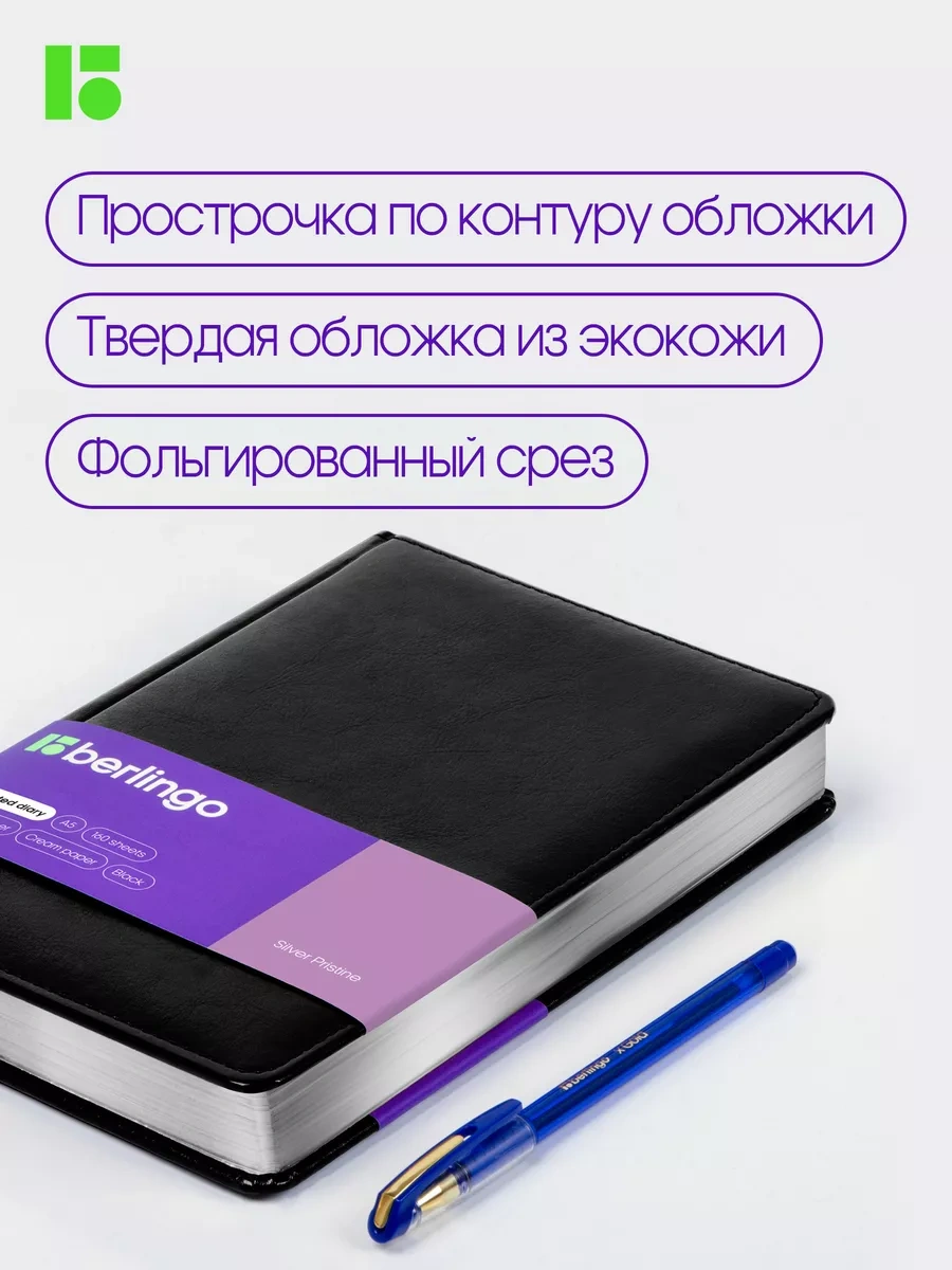 Berlingo Tarih Verilmemiş Günlük, A5 Planlayıcı 8904964 Siyah