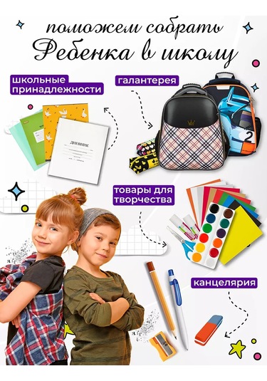 Komus Plastik Modellamadan Taytanları Yöneten, A4 Boyutunda Plaka Calamağarlar İle Birlikte A4 Boyutunda Plastik Modell