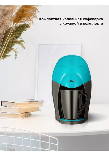 Kitfort Drip KT-7401 350 W Elektrikli Kahve Makinesi 217362300