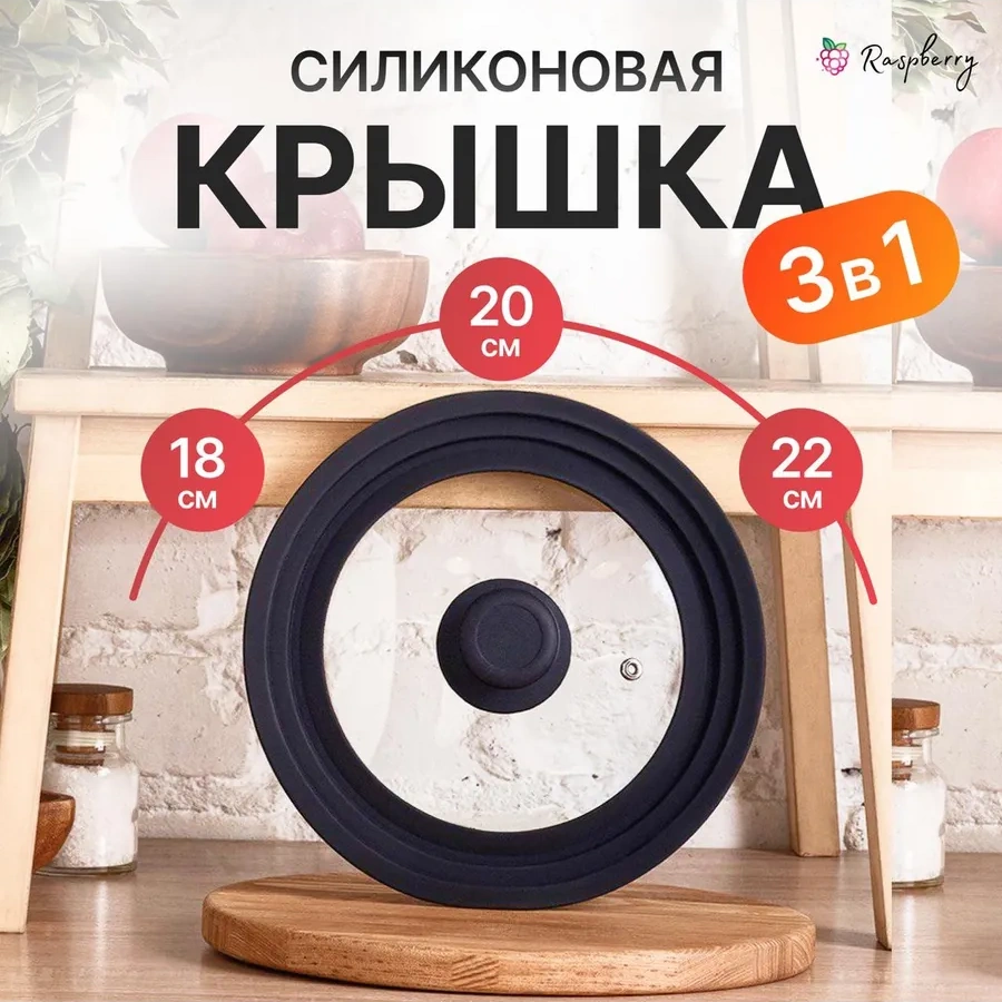 Raspberry 3'ü 1 Arada Tenceresiz Kapak 456767527 Diğer