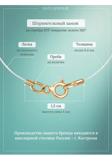 Jp Olıva İplikte Kolye Gerçek Gümüş 925 Damla 436516100 Beyaz