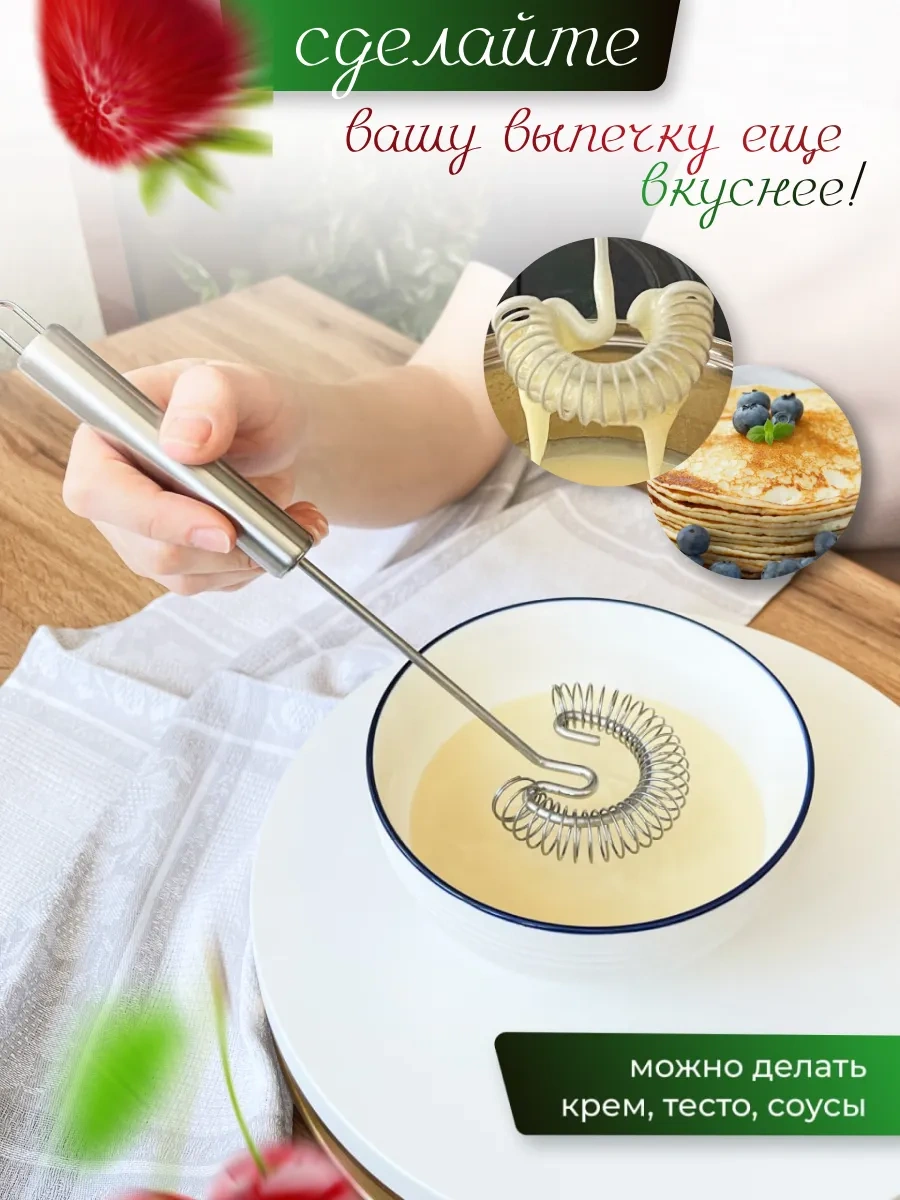 To Cto Nado Çırpıcı Yaylı El Yapımı Köpük 28 8 376989547 Gri