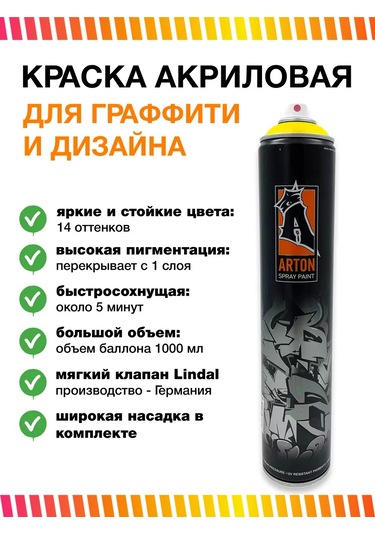 Arton Arton 1000 Ml A103 Yellow Cadmium Aerosol Boya Sarı 244568763