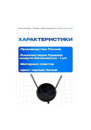 Vıe Priora Granta Kalina Vaz 2110 Benzı Pompası Kapağı 219416575