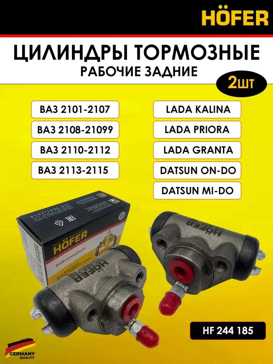 Hofer Vaz 2105-2112 2121 1118 2170 Arka Fren Silindiri 2 Adet 390567274