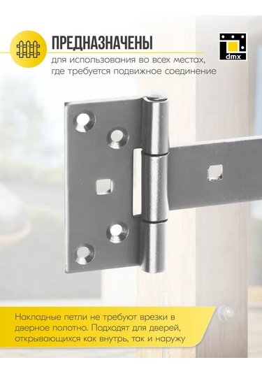 Dmx Çit Kapı Kanalı İçin Büyük Menteşeler 300 Mm 2 Adet 418176166