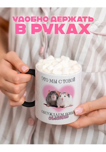 Anikoya Dost İçin Sakar Soğuk Kahve Buhuru Tabaklı Kupa 387628547 Diğer