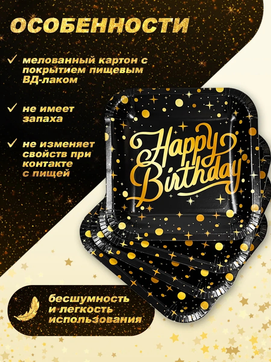 Bumaznyj Farfor Parti İçin Tek Kullanımlık Sofra Takımı 322547661 100 adet