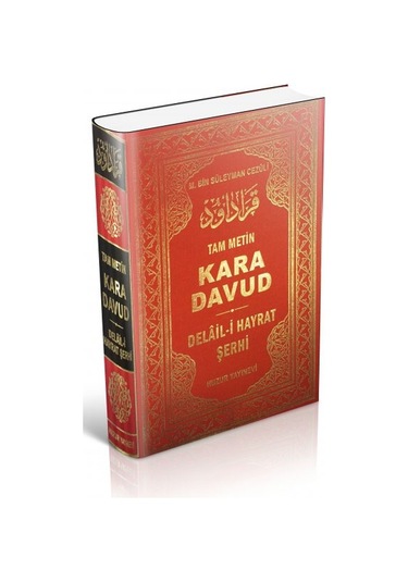 Kara Davud – Delaili Hayrat Şerhi 2.Hamur Kağıt