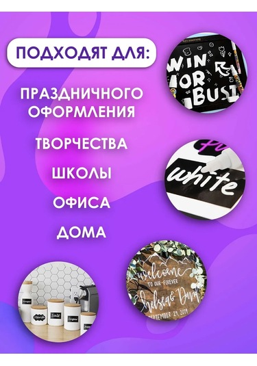 Lumirance Alçı İşaretleyici 2'si 1 Arada Set 10 Parça. Sıvı Tebeşir. 390992141 Siyah