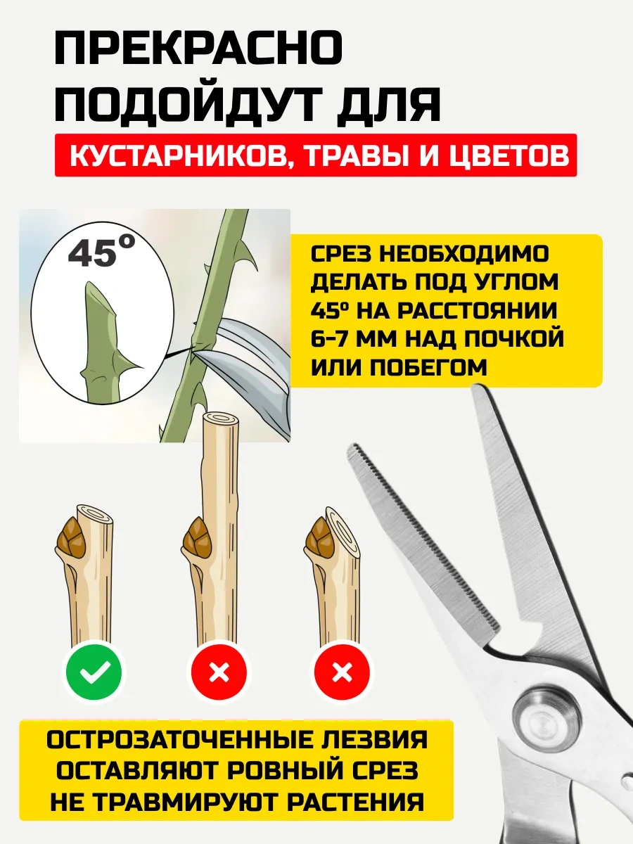 Gebbert Bahçe Ve Çiçekçi İçin Kağıt Sarmaşığı İçin Bahçe Makası 163765787