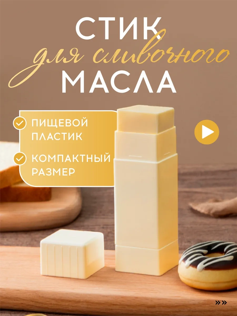 Vasvas Tereyağı Çıkartma İle Kapak 219819109 Gri