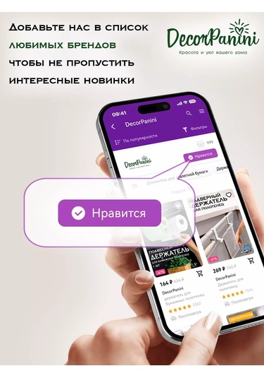 Decorpanini Kağıt Havlu Tutucu 194132064 Bej