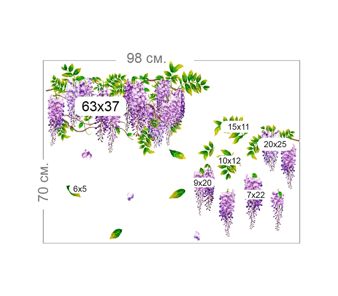 Wall Stıckers Dekoratif Büyük İç Mekan Duvar Etiketleri 390232257 Yeşil