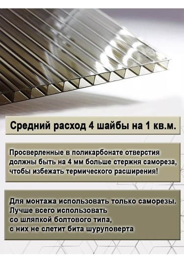 Kit-kot Polikarbonat İçin Evrensel Turkuaz Termal Tabak 244921355