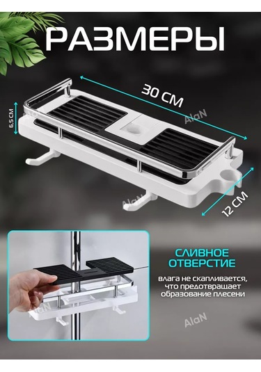 Flybuy Modell Banyo Rafı 259043371 Gri Renk Gri