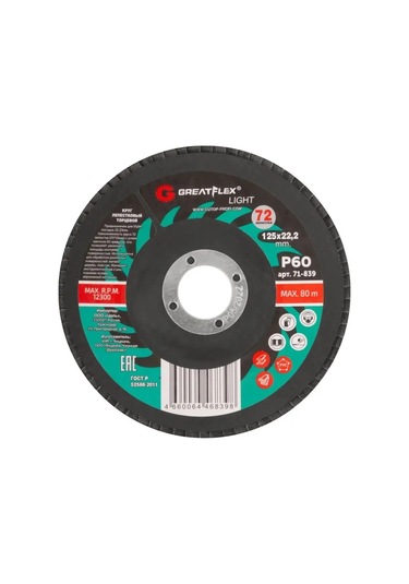 Greatflex 125 Mm P60 Yaprak Zımpara Zımpara Diski 169589087