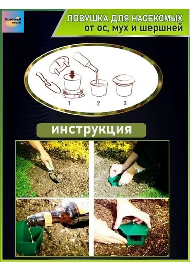 Monyee Çimenlerde Salyangoz Ve Slug Yakalayan, Kimyasız, Yeniden Kullanılabilir Yeşil Bahçe Tuzağı - 1 Adet