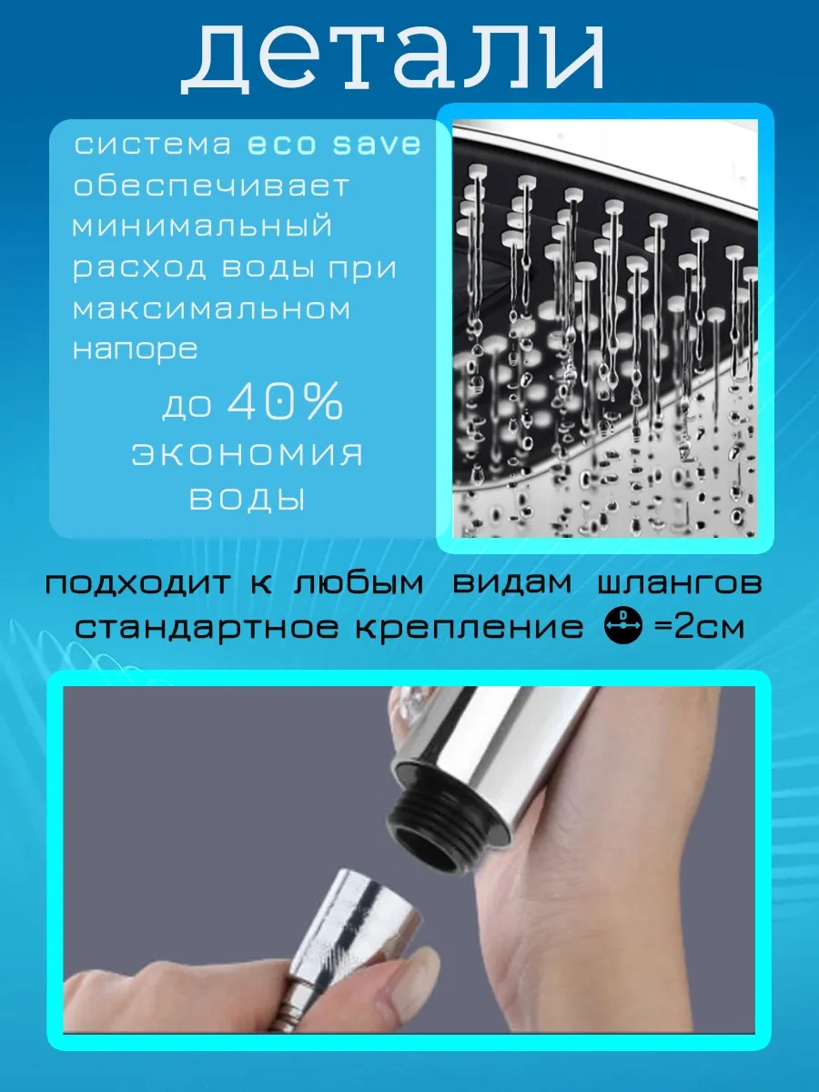 Okwater Büyük Modüllü Duş Başlığı 398402951 Gri