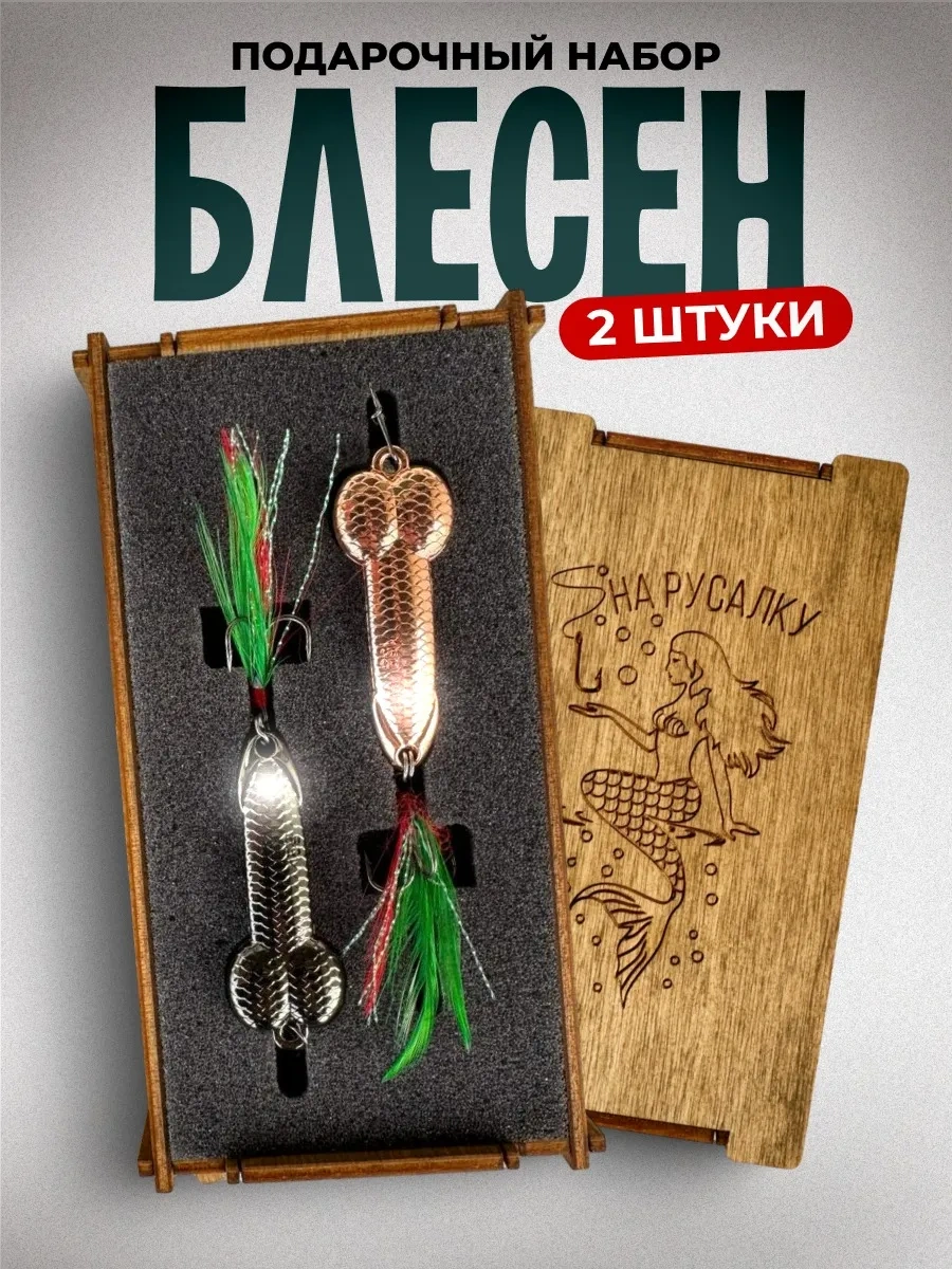 Viccardi Erkekler İçin Doğum Günü Hediyesi 310046123