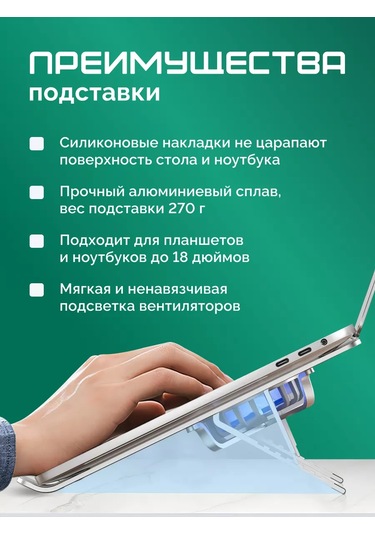 Darıgood Laptop Standı 218965755