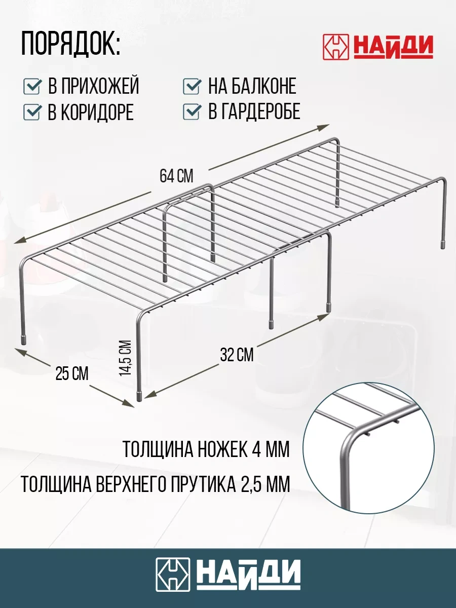 Najdı Koridor İçin Dar Metal Raf Ayakkabı Dolabı 191880594 Gri