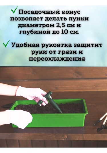 Saro House İkame Konisi 221370835