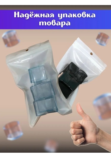 Pro-room Sandalye Ve Masa Ayakları İçin Tabanlıklar 140089889 Beyaz