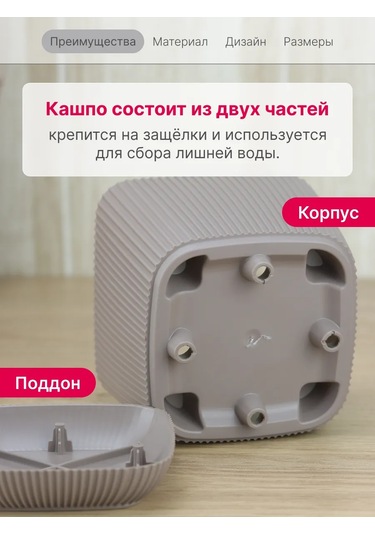 Idea İç Ve Dış Mekan Çiçekleri İle Sukulentler İçin 1,8l Saksı 147331523