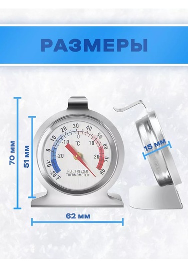 Kitchen&grill Buzdolabı Ve Dondurucu İçin Termostat 185285115