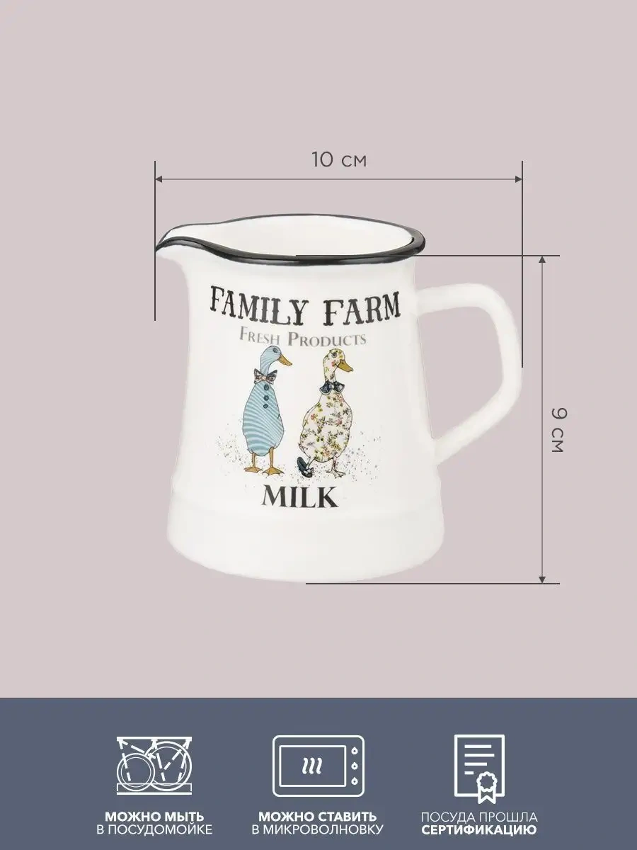 Lefard "family Farm" 220 Ml Yoğurt Ve Ayran Makinesi 145524604