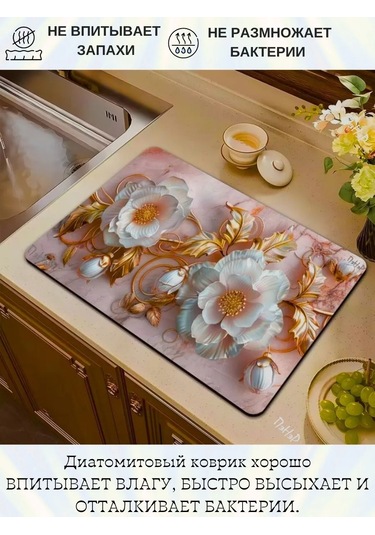 Pener Emici Mutfak Kurulama Nano Paspas 40x50 394106028 Pembe