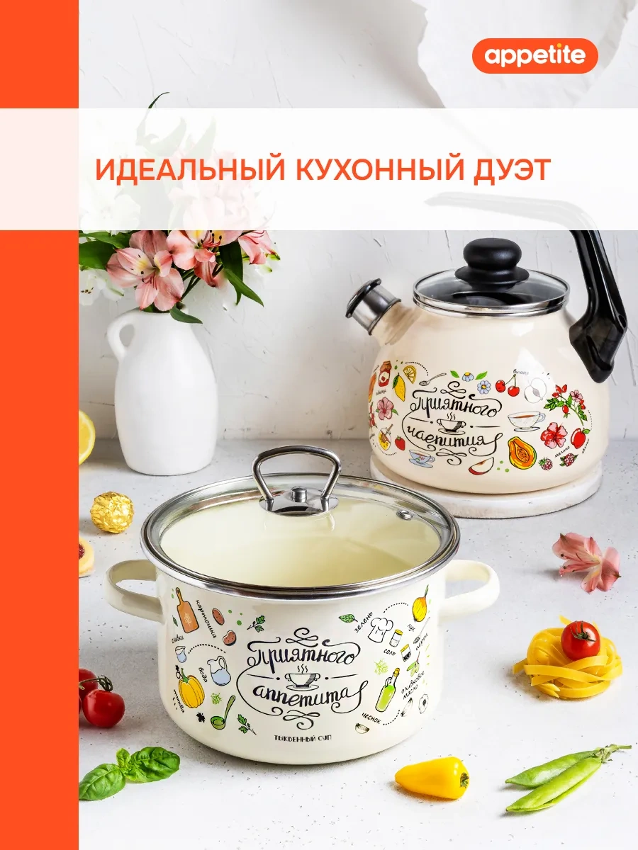 Appetite Emaye Mutfak Kepçesi 1,5 Lt 171998408 Bej