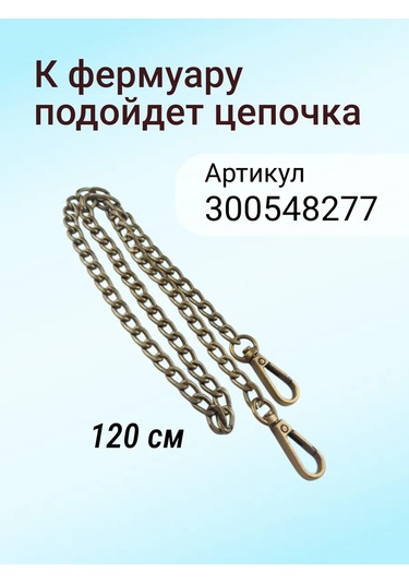 Kadama Master 18 Cm Saplı Dikim Fermuvar 221769280