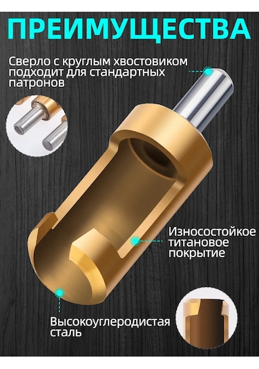 Xcan Kapak Ve Tıkaç Yapımı İçin Sondaj Matinası 260146498