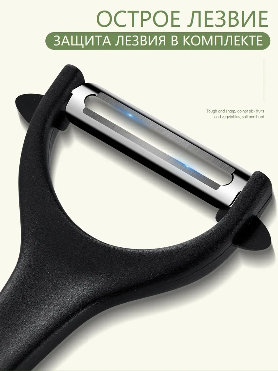 Cucınıamo El Sebze Soyacağı - Sebze Soyma Bıçağı Patates Soyacağı 285810790 Siyah