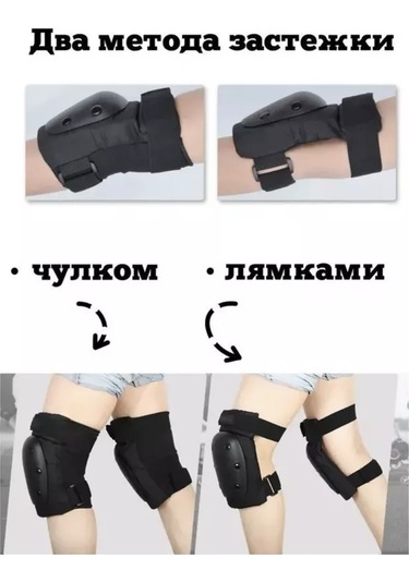 Hanox Koruma Seti 212817165