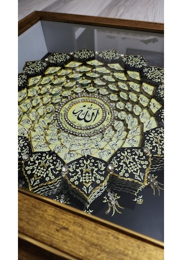 Esma-ül Hüsna Gold İç 60 X 60 Rölyef Tablo