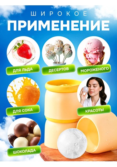 Trost Buz Kalıbı Seti 2 Adet Silikon 443486798 Gri