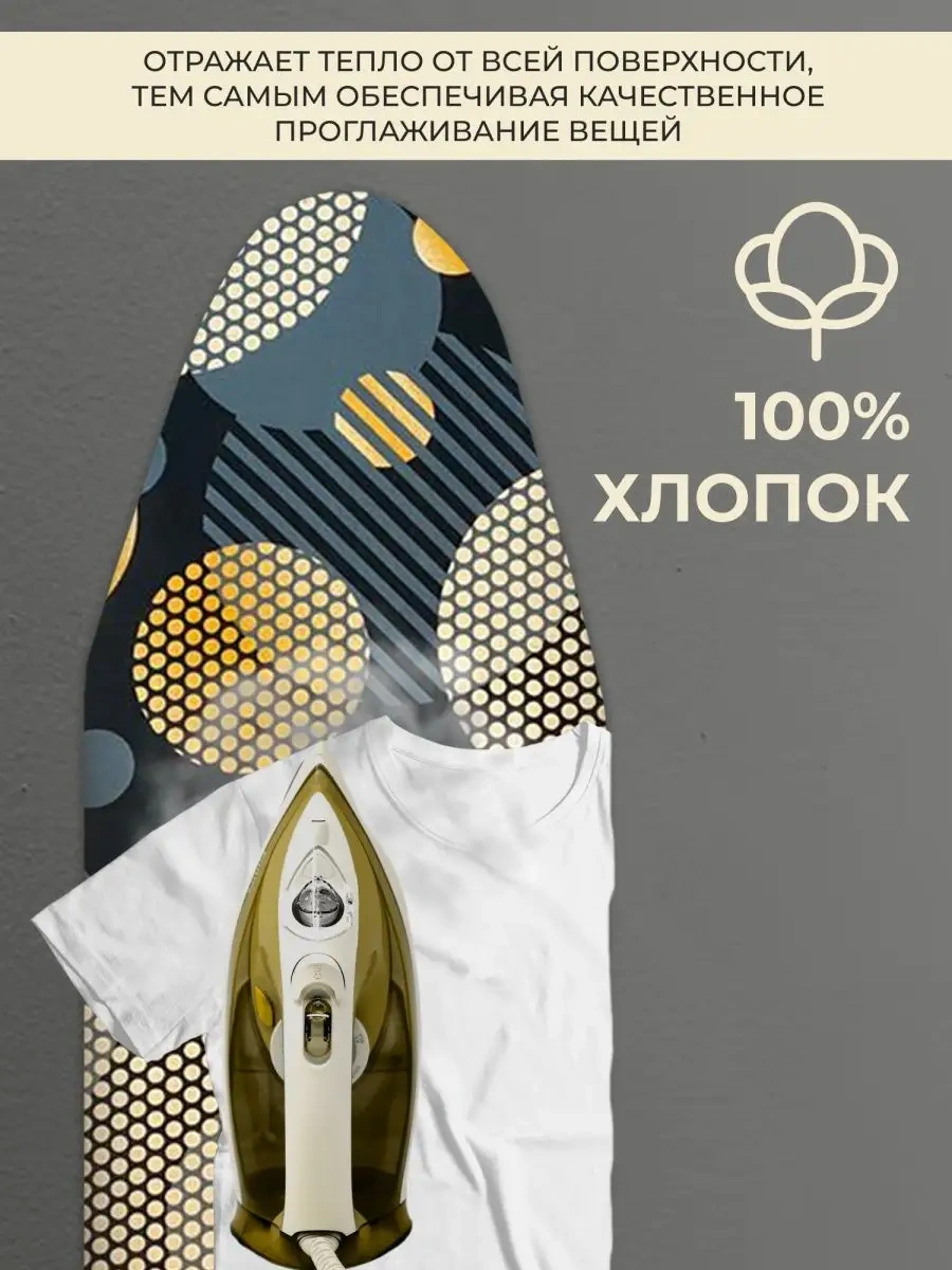 Housely 120x40 Keçe Ütü Masası Kılıfı 122276956 Gri