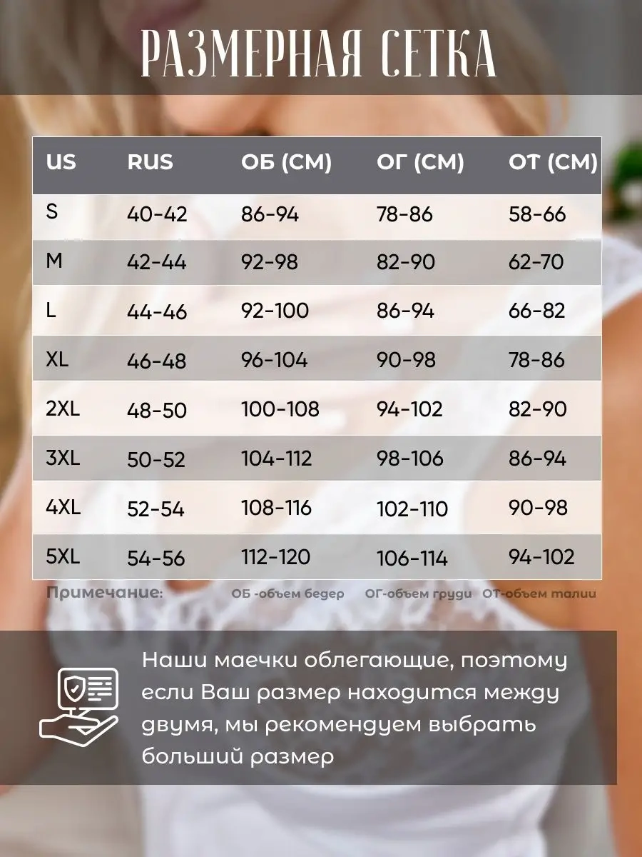 Divamore Ceket Altı İçin İç Çamaşırı Dantelli Atlet 83782429 Beyaz