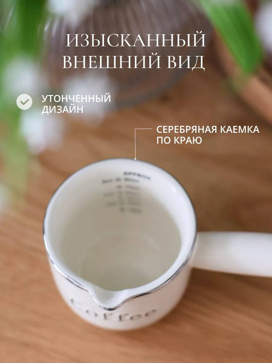 Home Lovers Seramik Sürahi Ölçü Kabı 90 Ml 208744060