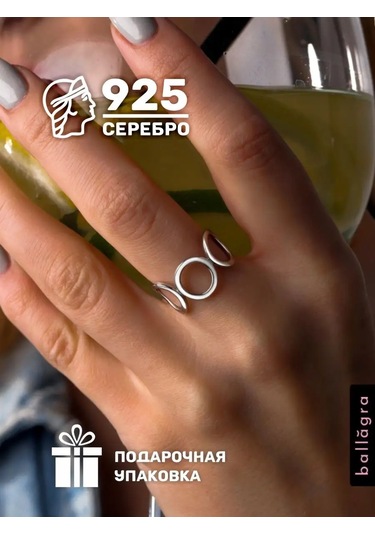 Ballagra Geniş Kadın Yüzüğü 925 Ayar Gümüş Yuvarlak Parmak Halkası 137770881 Gri