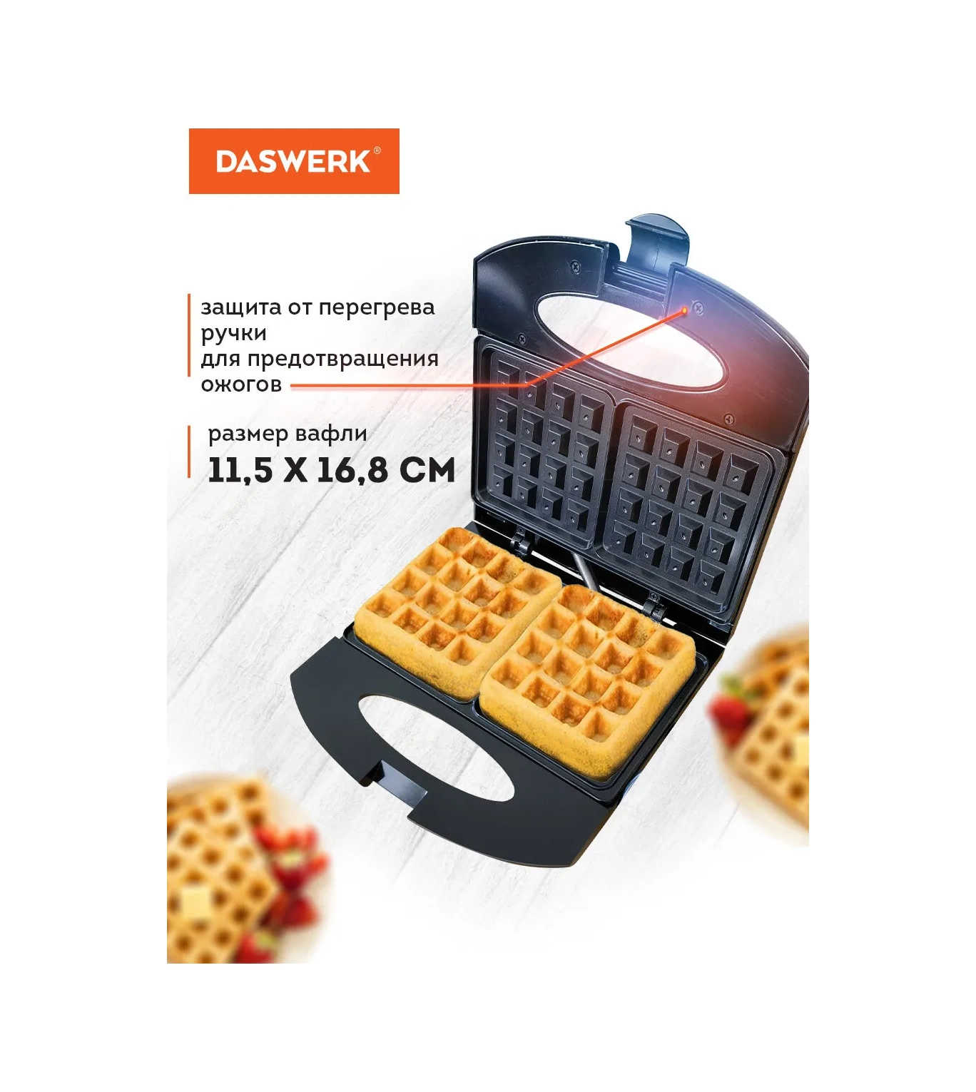 Daswerk Elektrikli Tost Makinesi Ve Waffle Yapma Makinesi 207465879