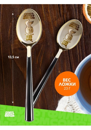 Souzmul'tfil'm Hediye Çay Kaşığı "pata" 387727756
