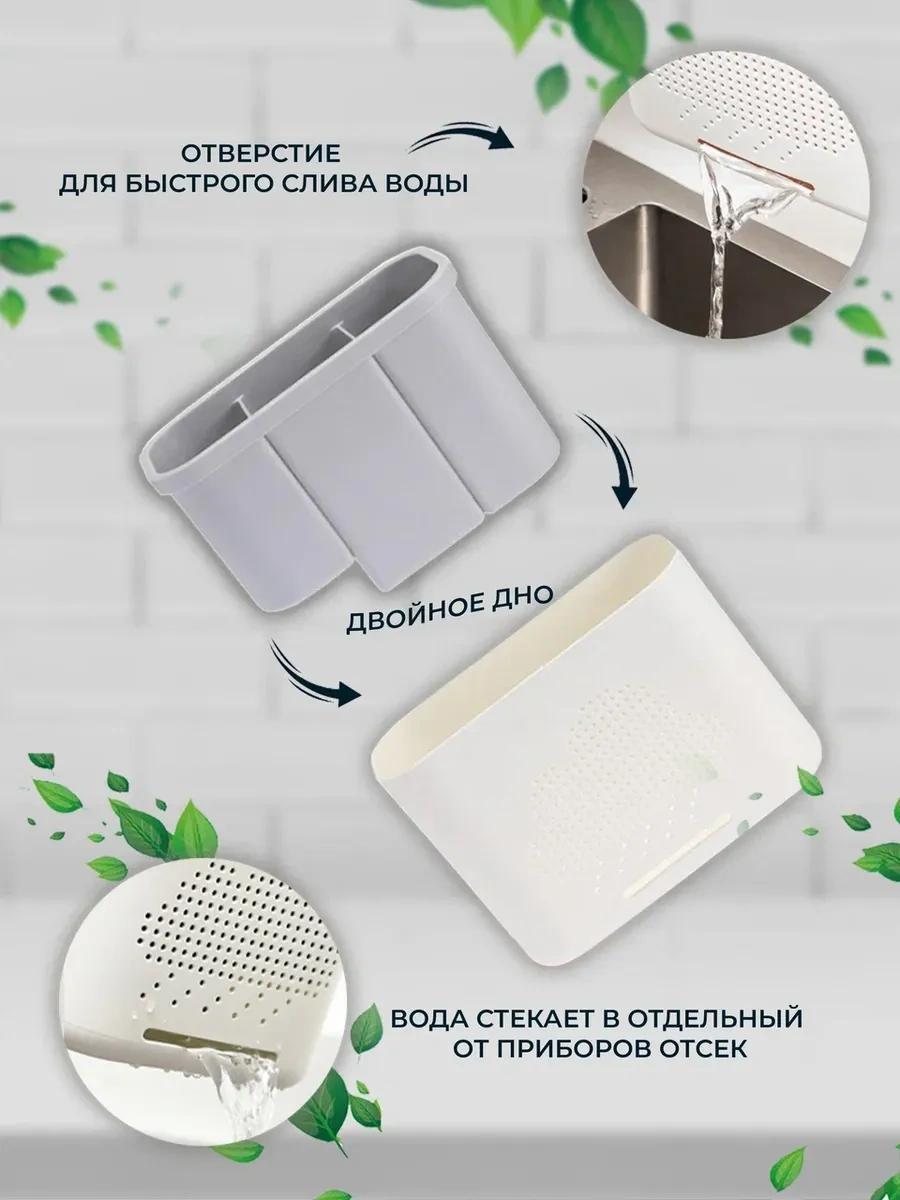 Mybrokos Çatal Bıçak Takımı İçin Organizer Stand 170104035 Beyaz