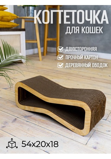 Peddy Pet Kedi Ve Kedi Tırmalama Kaldırması, Uyuma Bölümüyle Karton 209849769