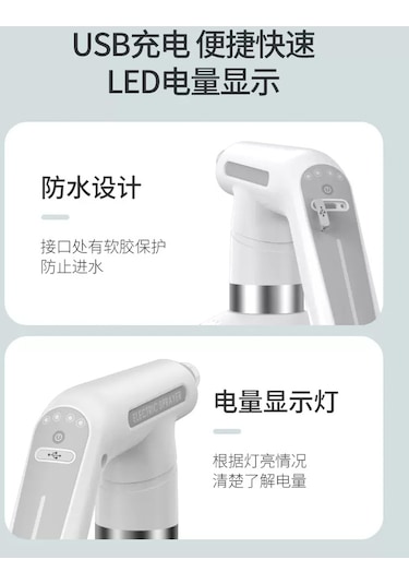 Elektrikli Şarj Edilebilir Sulama Kabı Pembe